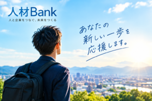 関市 法人ルート営業の求人