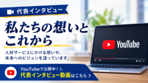 人材Bankお仕事Bank岐阜求人転職派遣