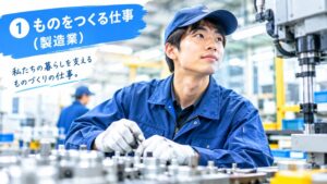 岐阜　高校生　仕事　就職　求人　製造業　工場